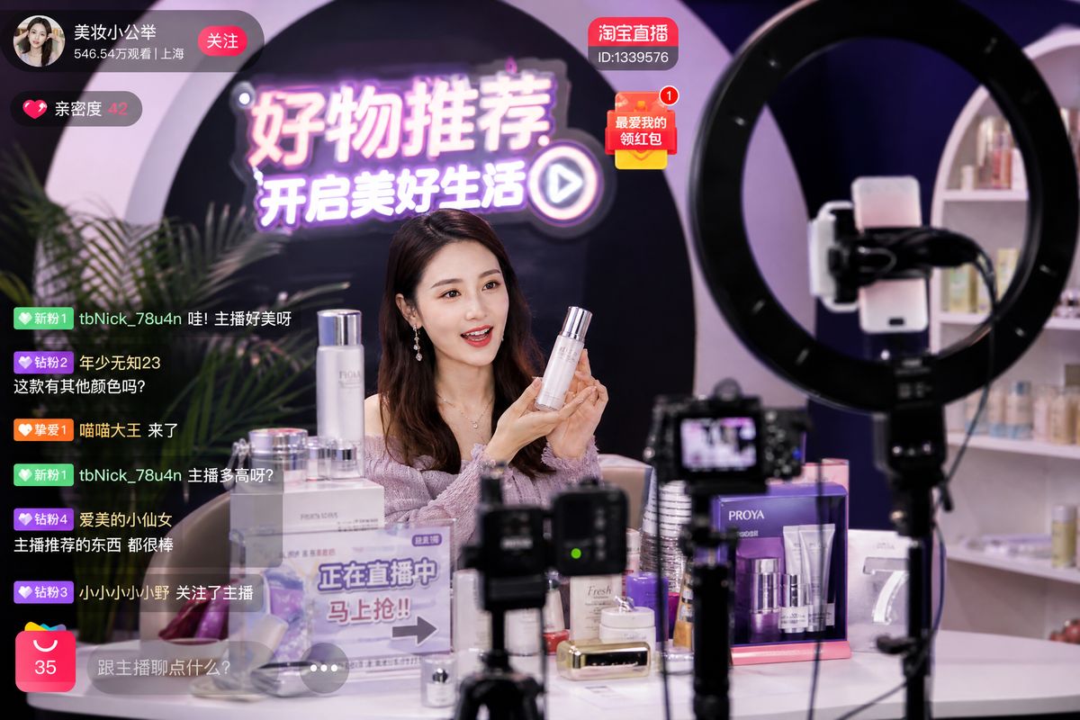 直播卖货技巧视频分享 - 抖音网红电商直播实战教学视频